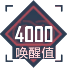 4000 Affinity Bonus